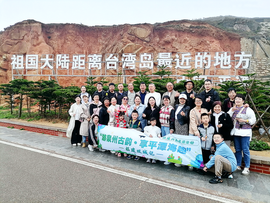 榮耀啟程 共赴山海 ——恒通興牧4月春日之旅圓滿收官